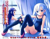 BUY NEW shinigami no ballad - 87102 Premium Anime Print Poster